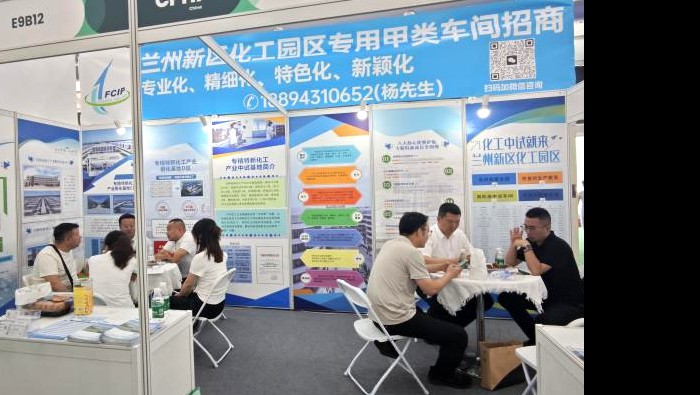 收獲滿滿！專精特新孵化基地精彩亮相第23屆CPHI原料藥展會，開啟醫(yī)藥新篇！